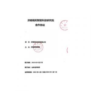 校企合作，互利共赢