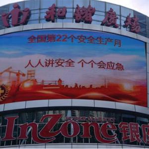 616安全生产月宣传咨询活动